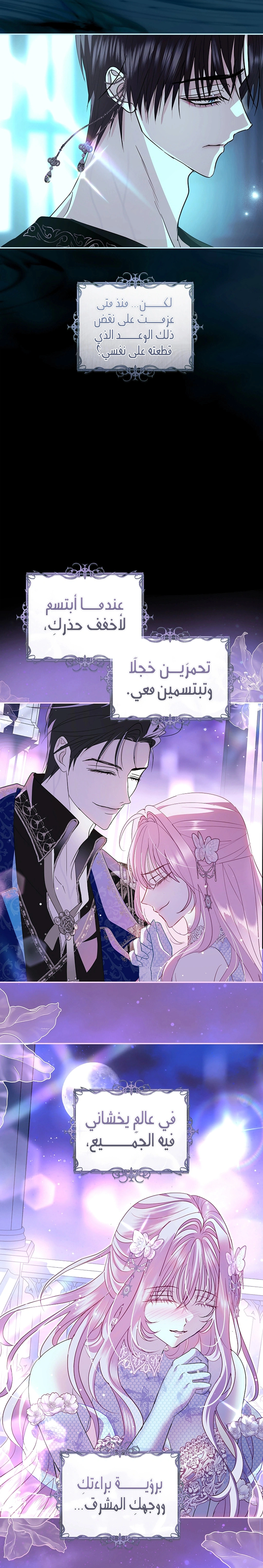 Read 25 AR Manga Online