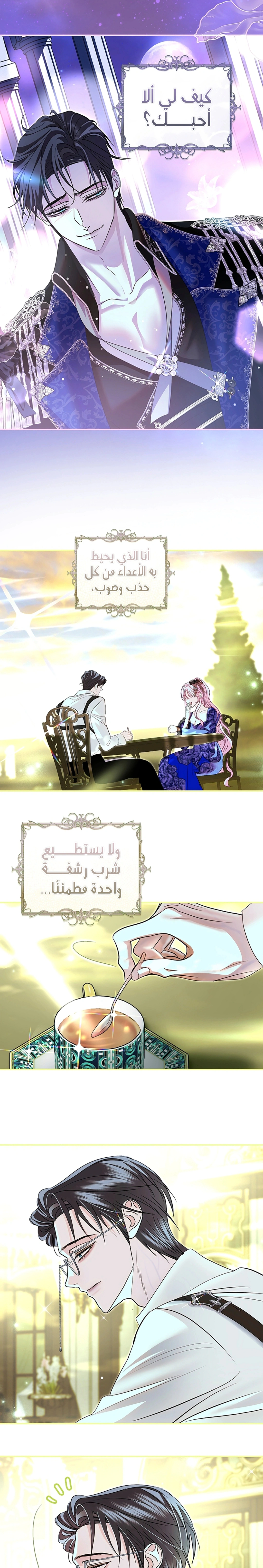 Read 25 AR Manga Online
