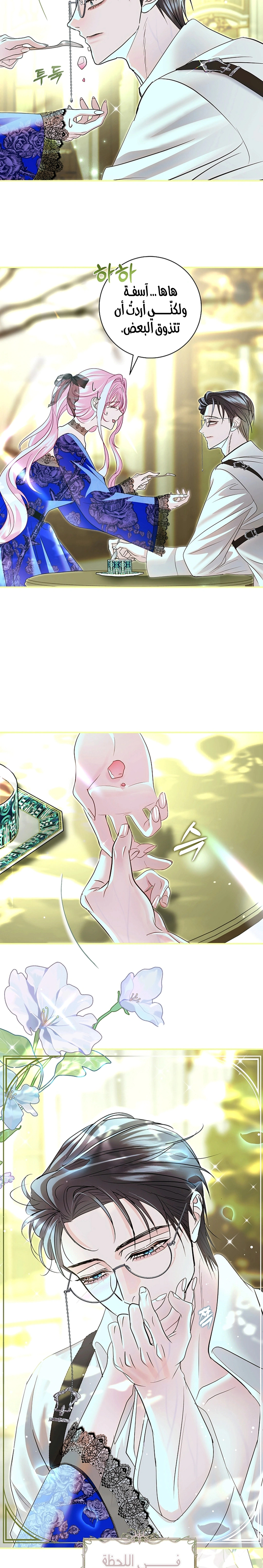 Read 25 AR Manga Online