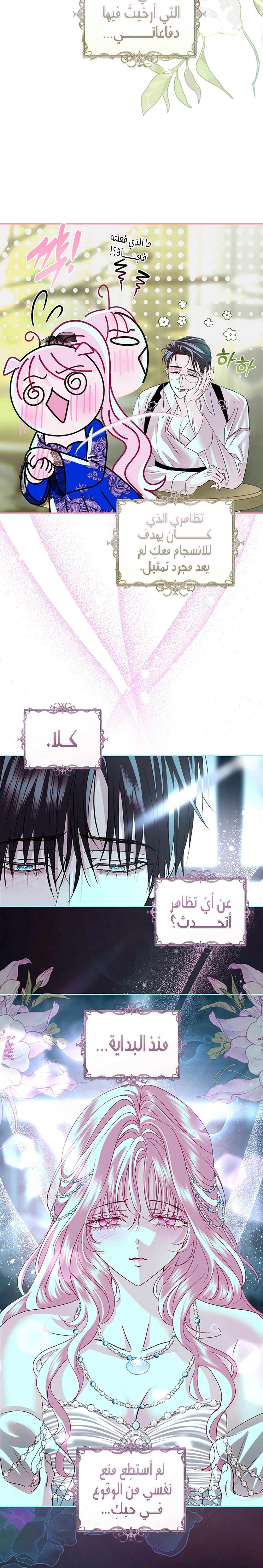 Read 25 AR Manga Online