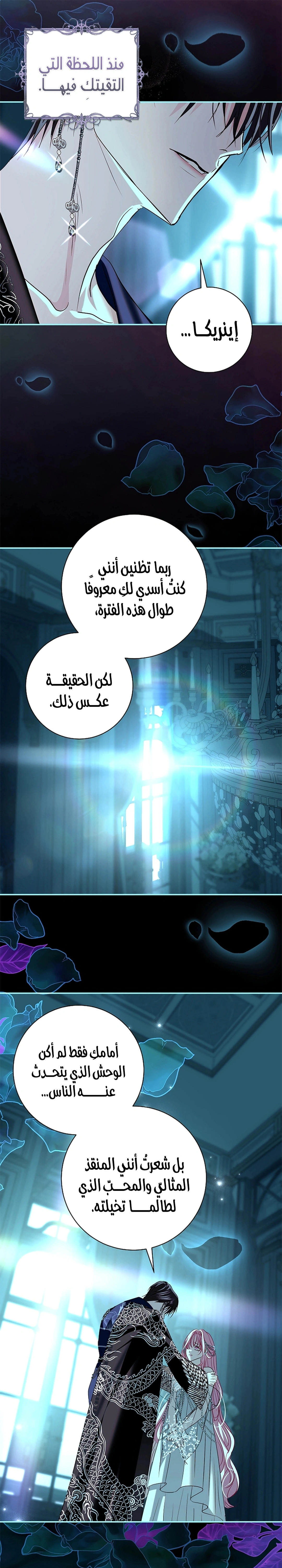 Read 25 AR Manga Online