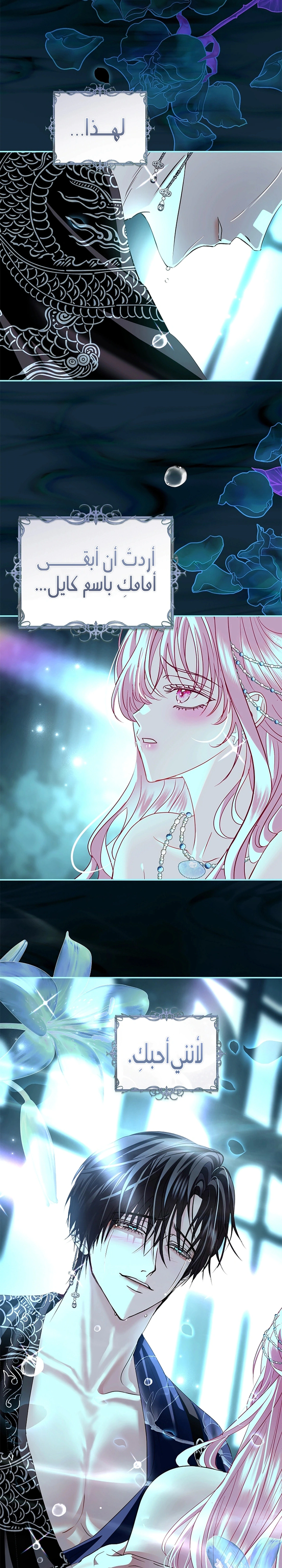 Read 25 AR Manga Online