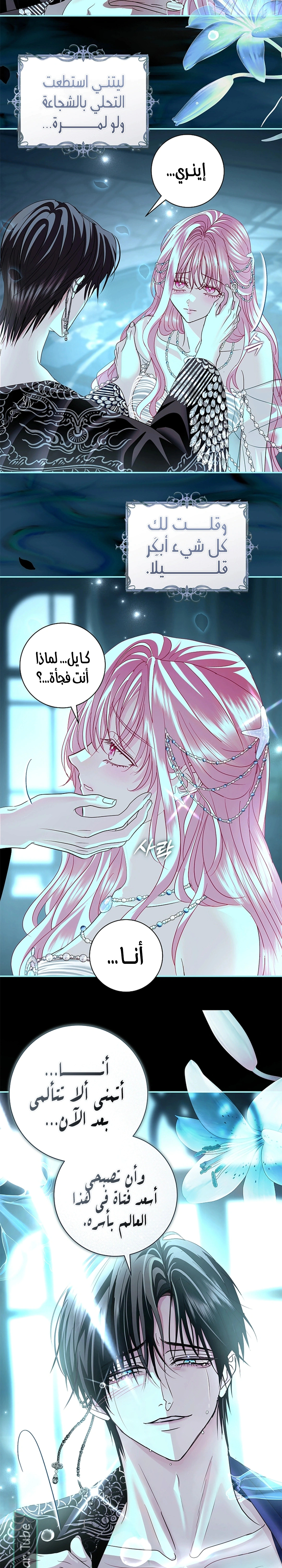 Read 25 AR Manga Online