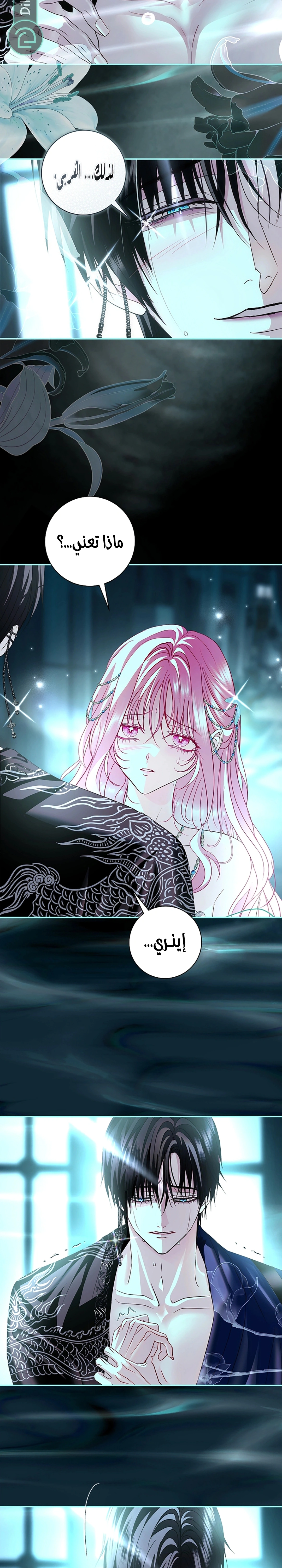 Read 25 AR Manga Online