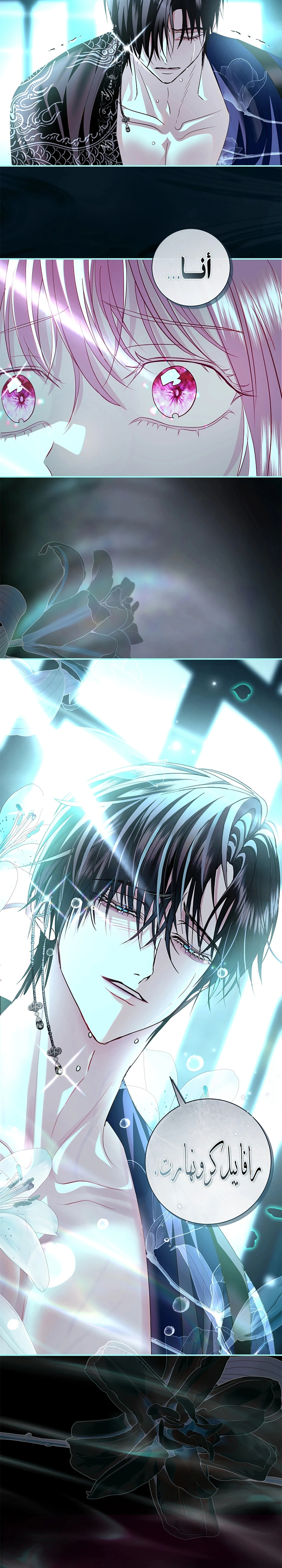 Read 25 AR Manga Online