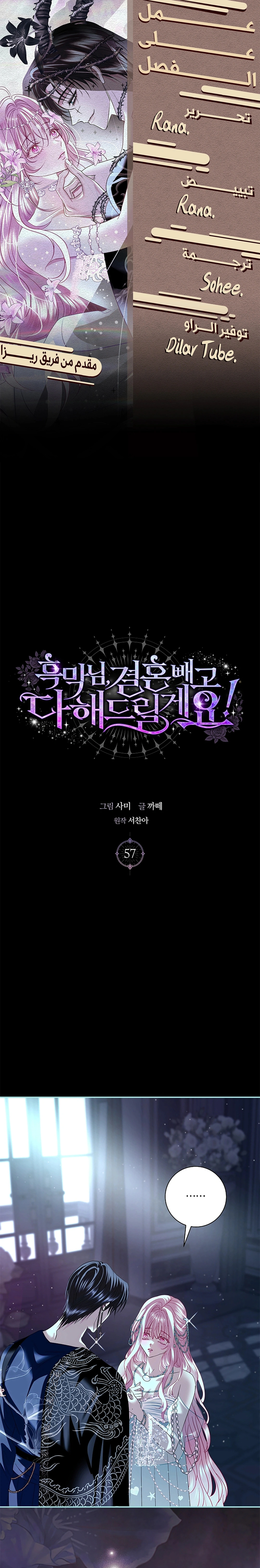 Read 25 AR Manga Online
