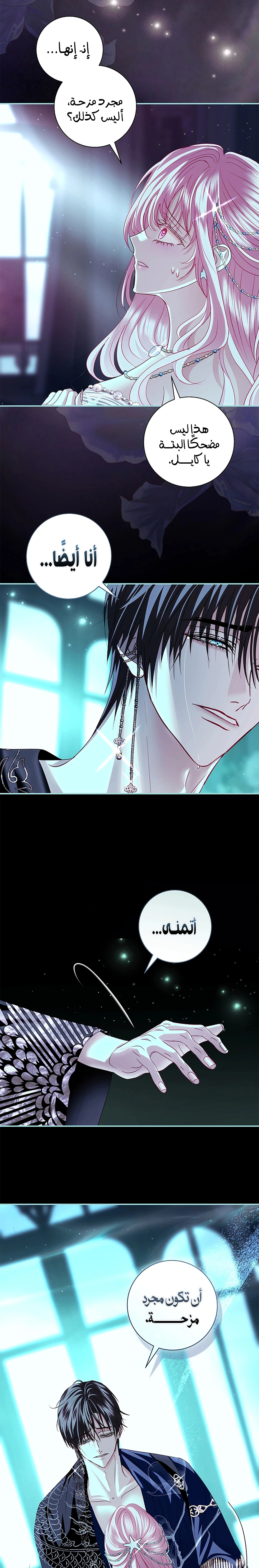 Read 25 AR Manga Online