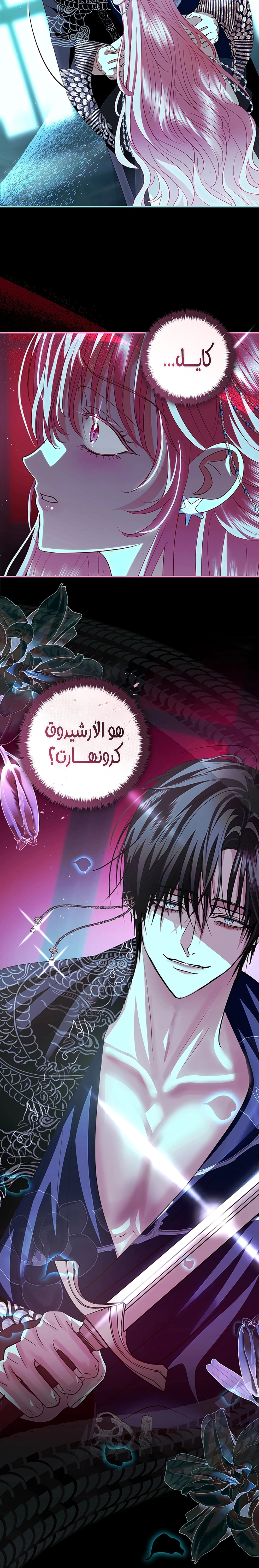 Read 25 AR Manga Online