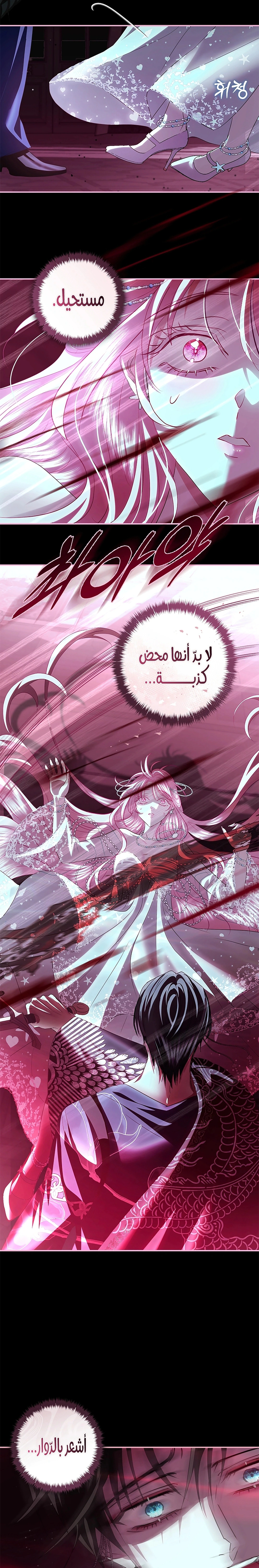 Read 25 AR Manga Online