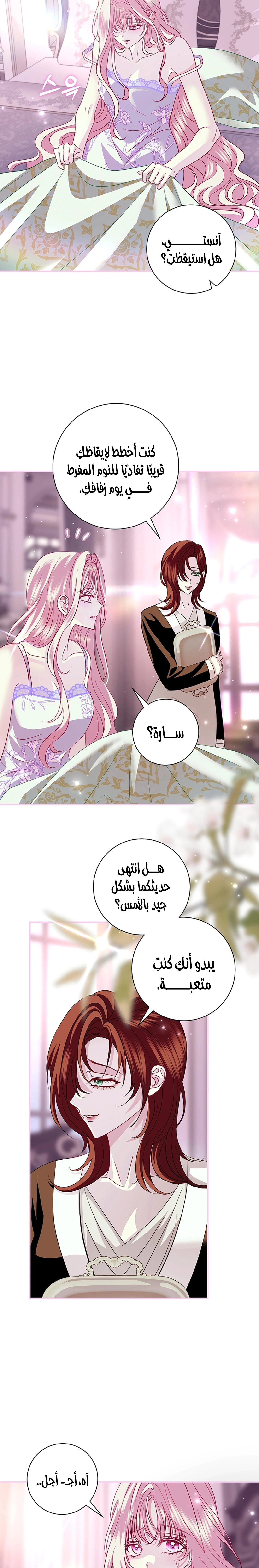 Read 25 AR Manga Online