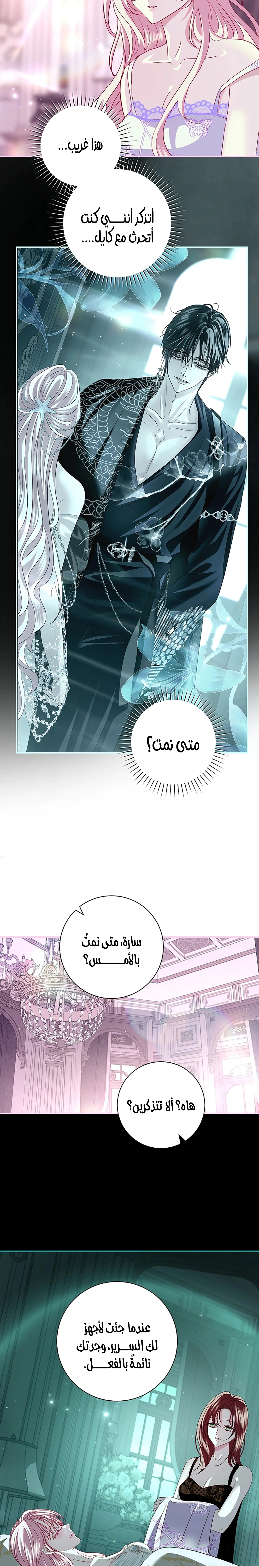 Read 25 AR Manga Online
