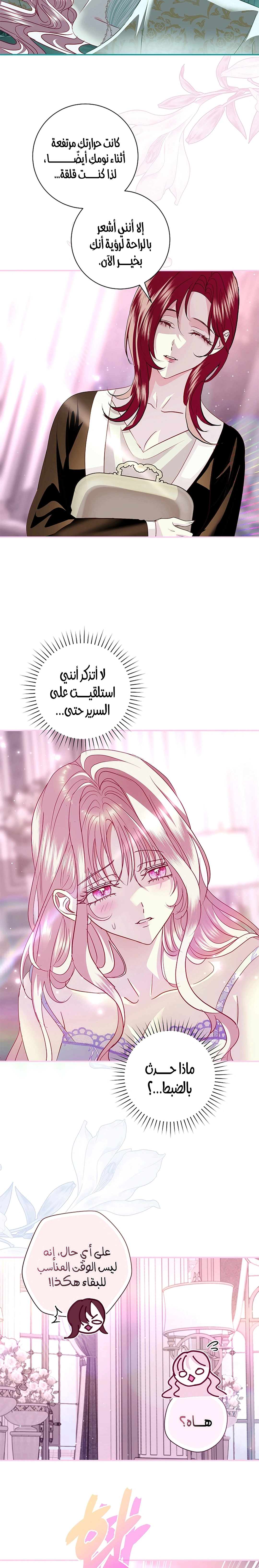 Read 25 AR Manga Online