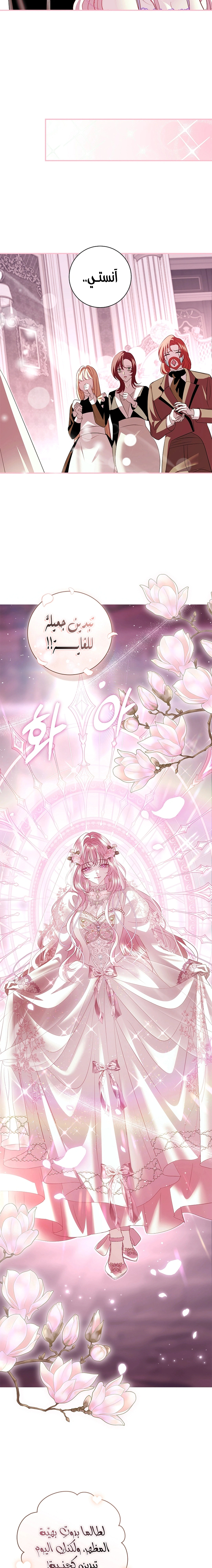 Read 25 AR Manga Online