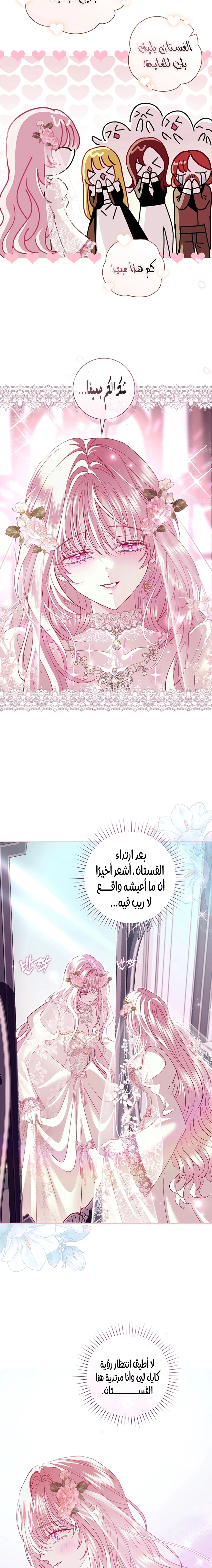 Read 25 AR Manga Online