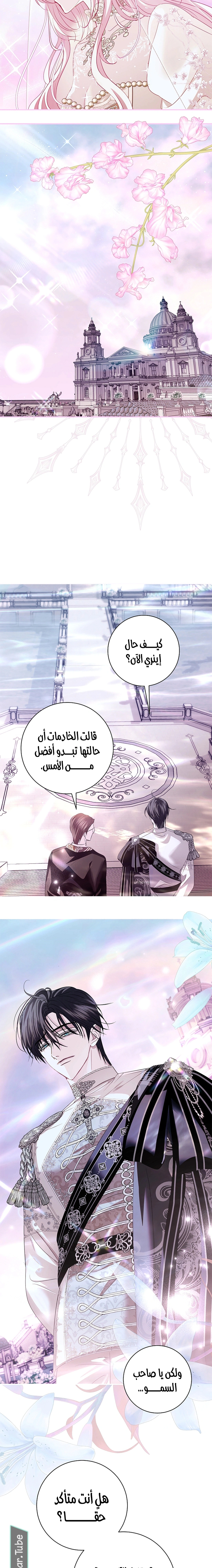 Read 25 AR Manga Online