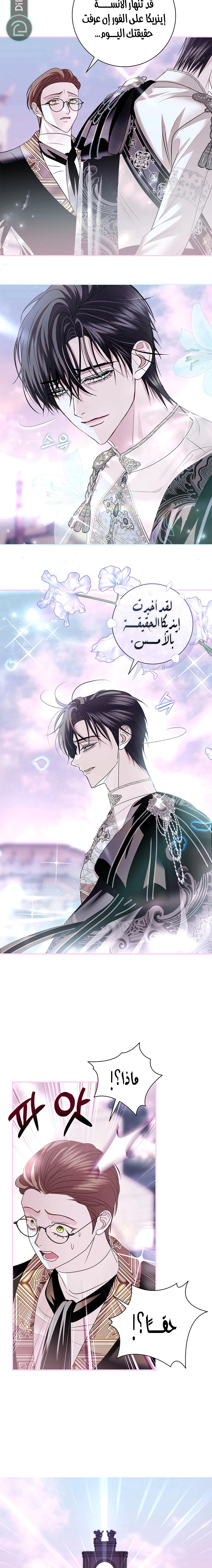 Read 25 AR Manga Online