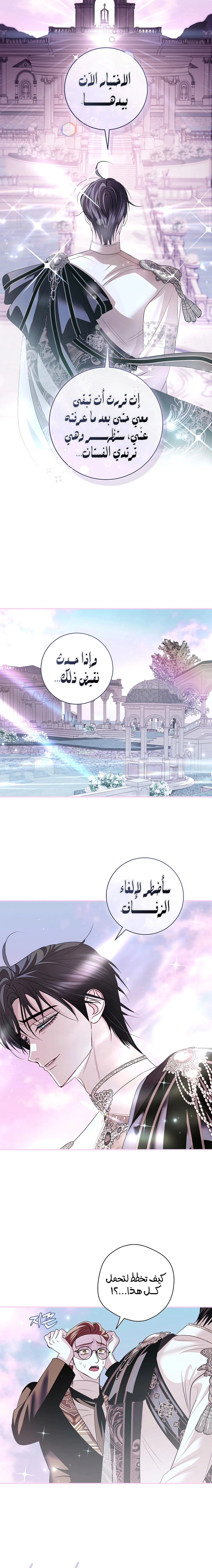 Read 25 AR Manga Online