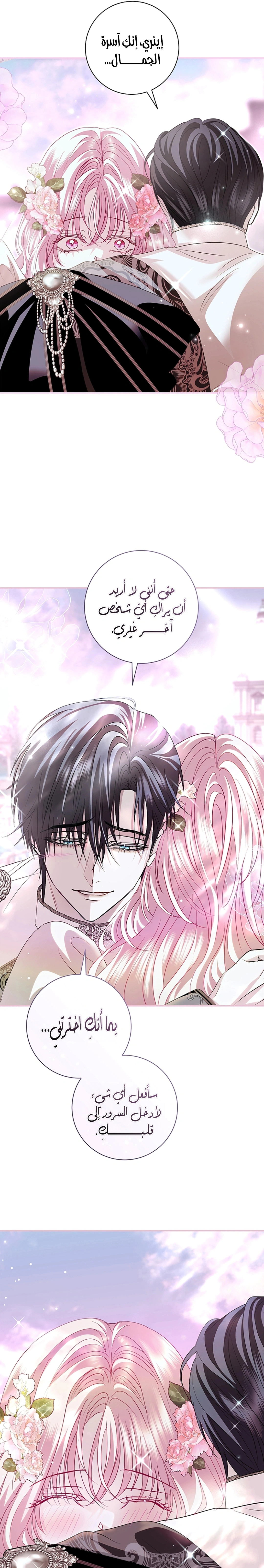 Read 25 AR Manga Online
