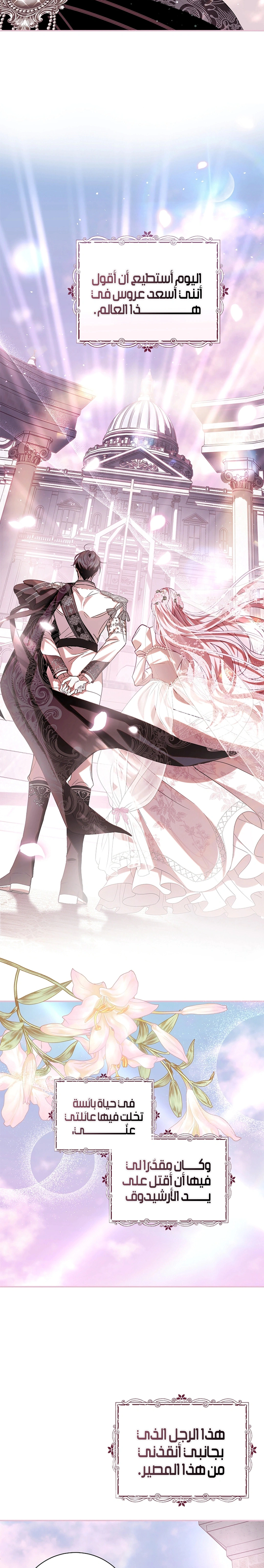 Read 25 AR Manga Online