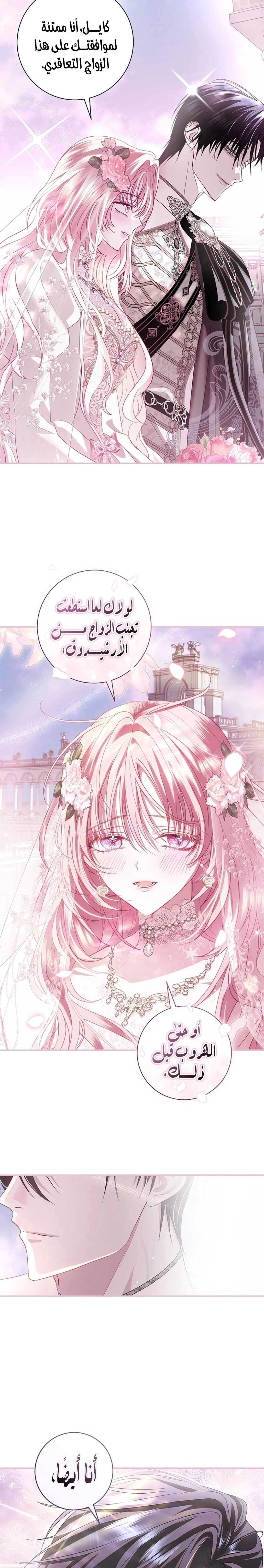 Read 25 AR Manga Online