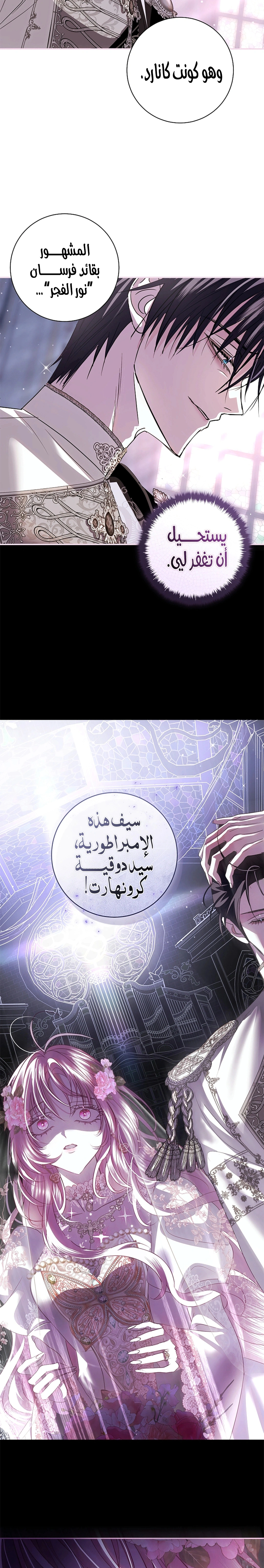 Read 25 AR Manga Online