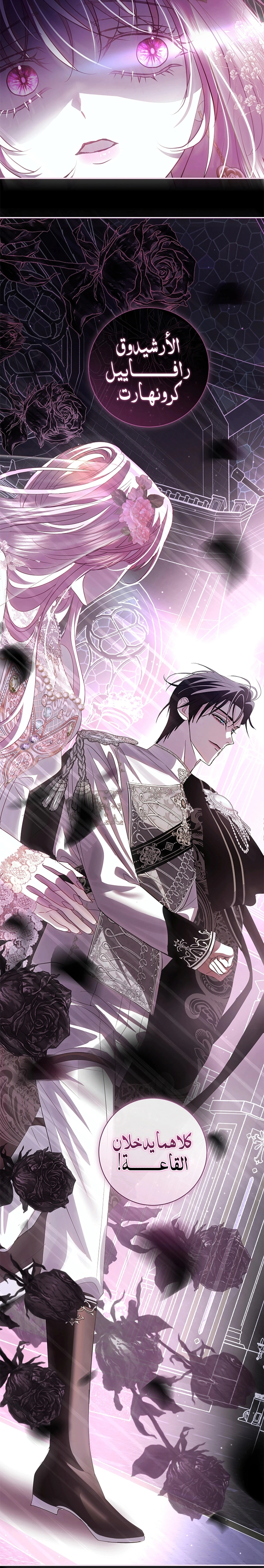 Read 25 AR Manga Online
