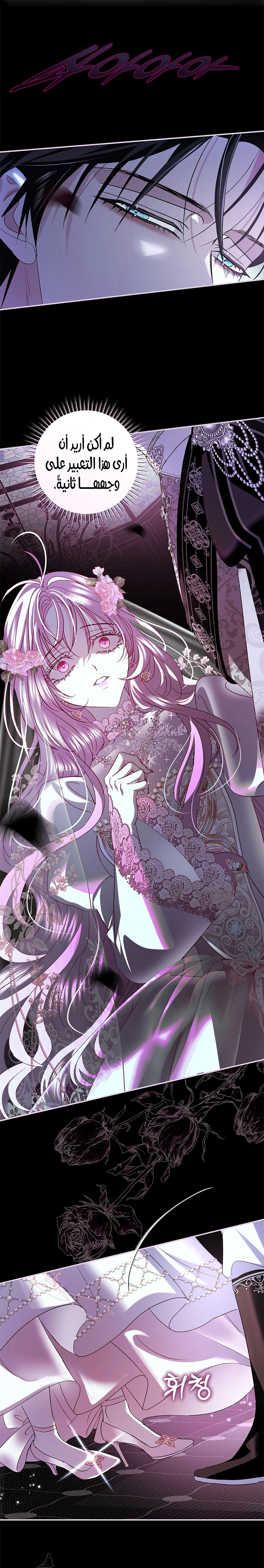 Read 25 AR Manga Online