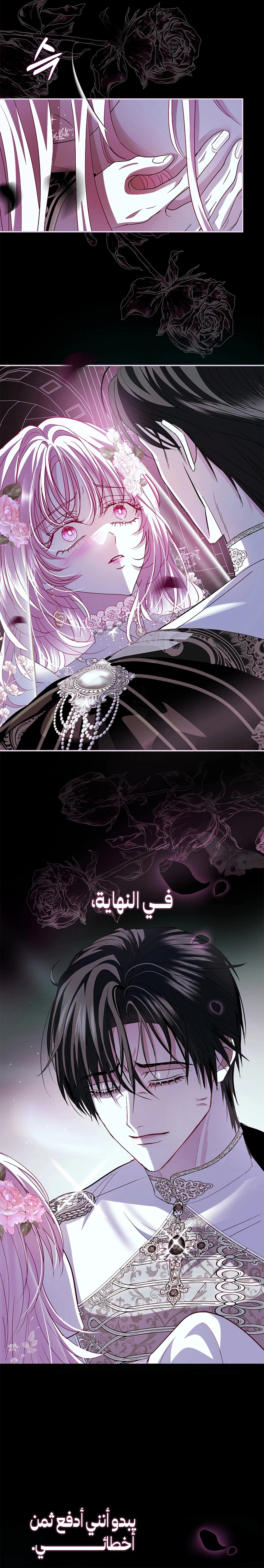 Read 25 AR Manga Online