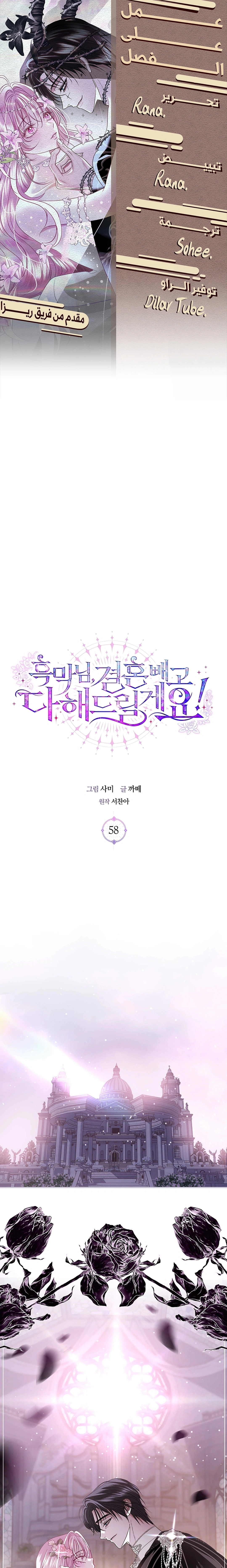 Read 25 AR Manga Online