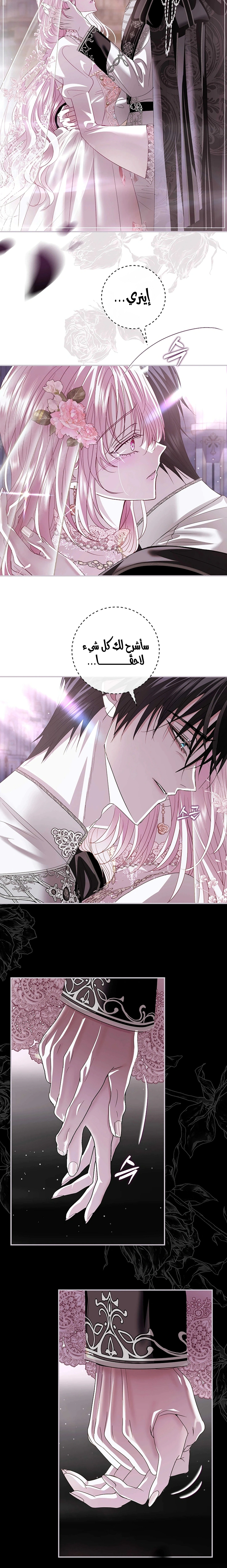 Read 25 AR Manga Online