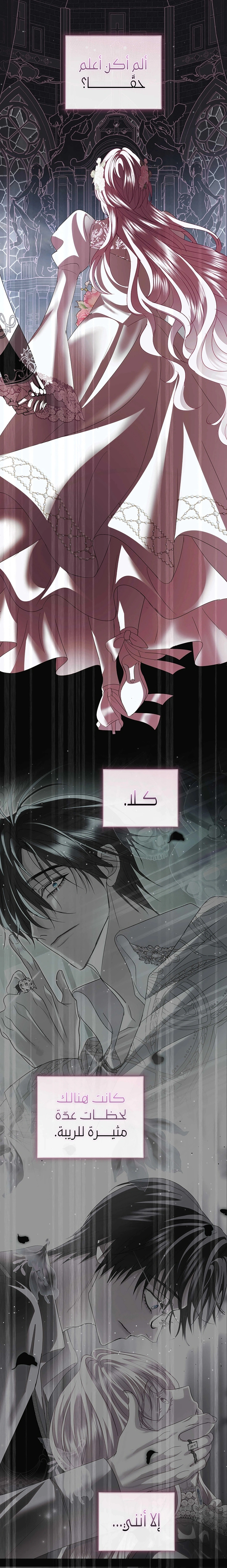 Read 25 AR Manga Online