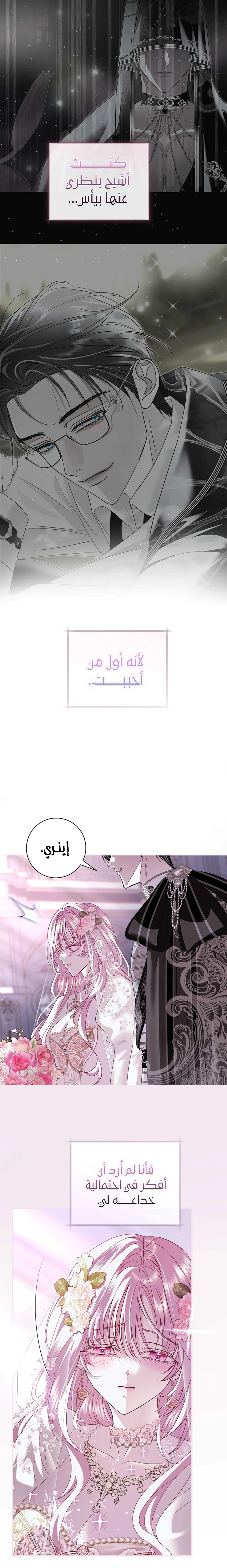 Read 25 AR Manga Online