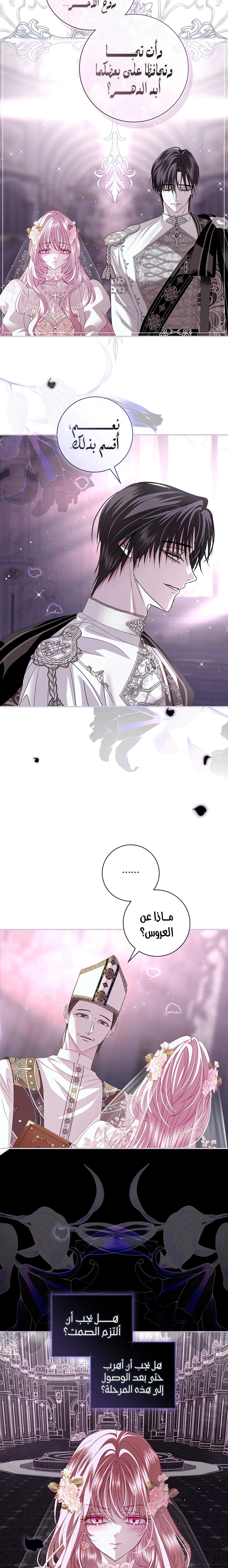 Read 25 AR Manga Online