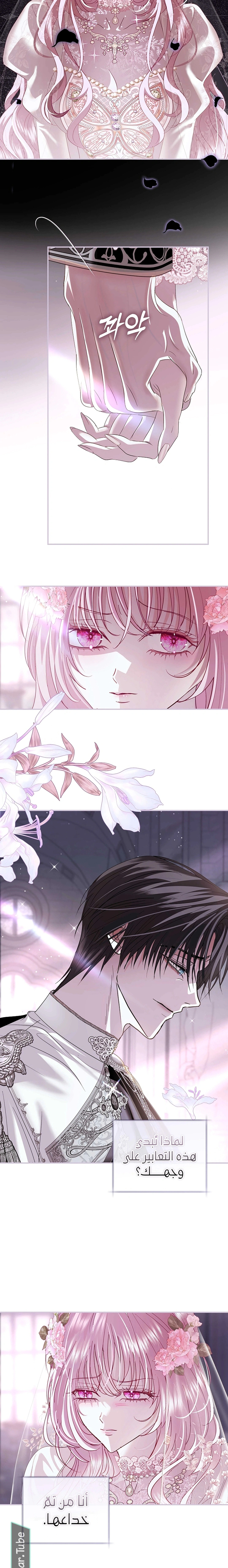 Read 25 AR Manga Online
