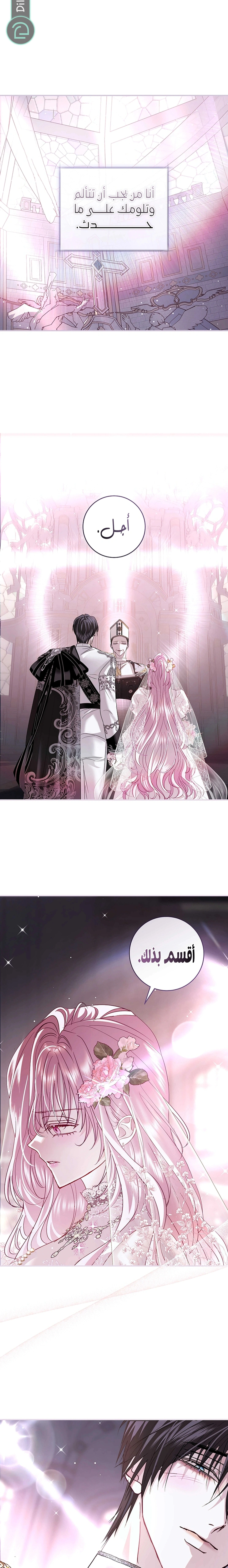 Read 25 AR Manga Online