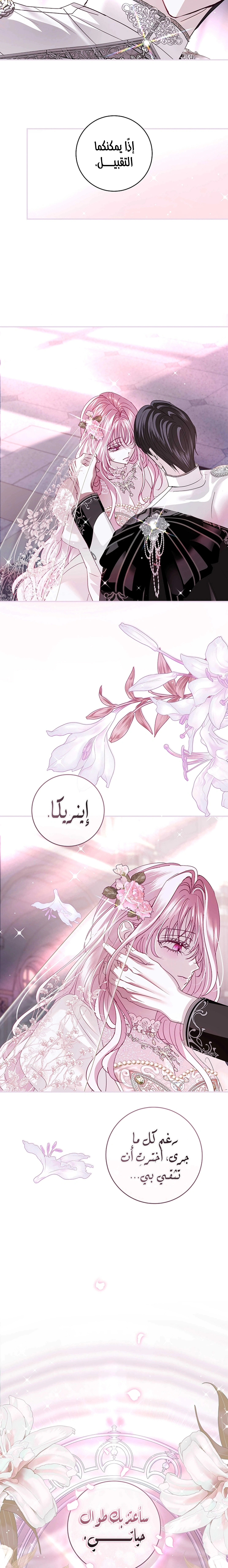 Read 25 AR Manga Online