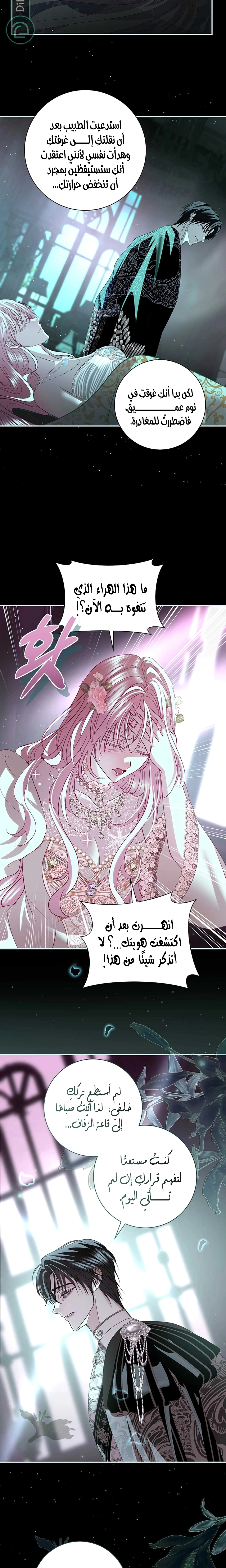 Read 25 AR Manga Online