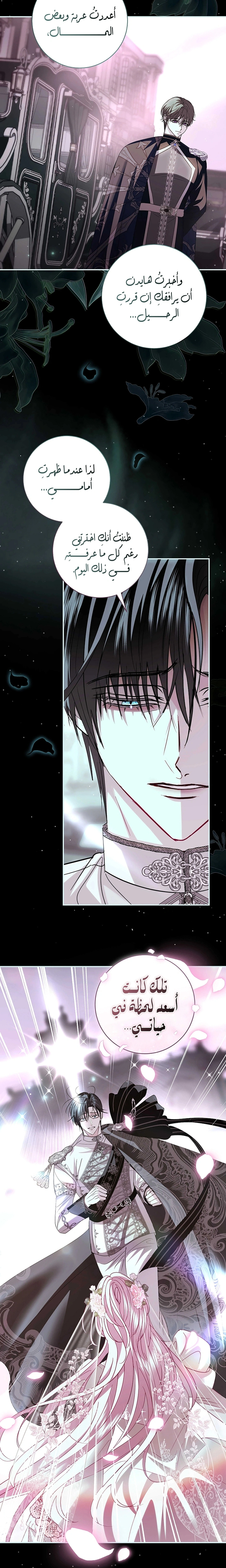 Read 25 AR Manga Online
