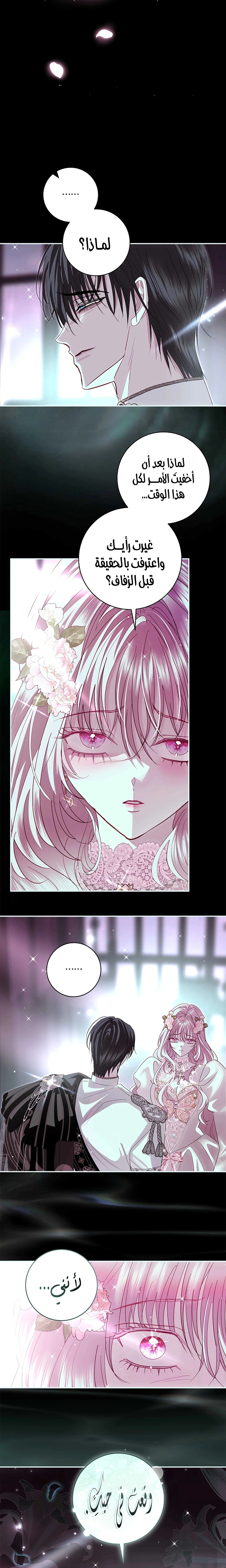 Read 25 AR Manga Online