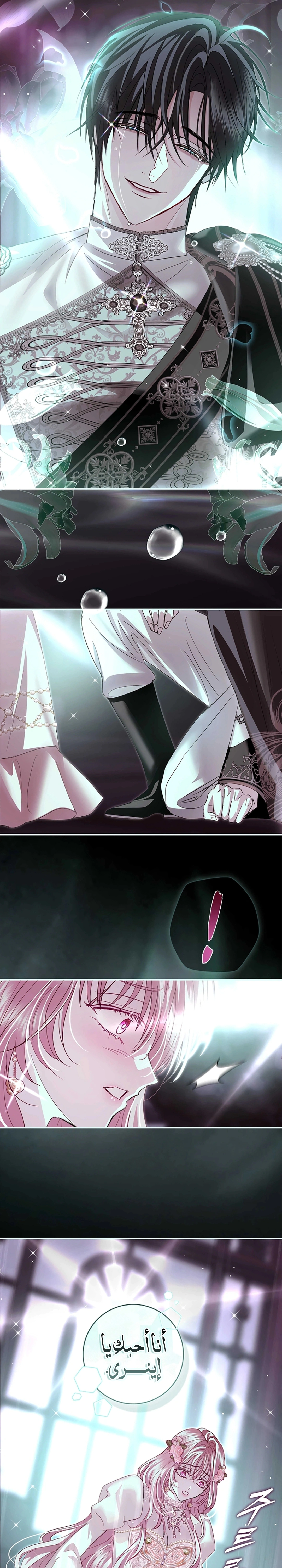 Read 25 AR Manga Online
