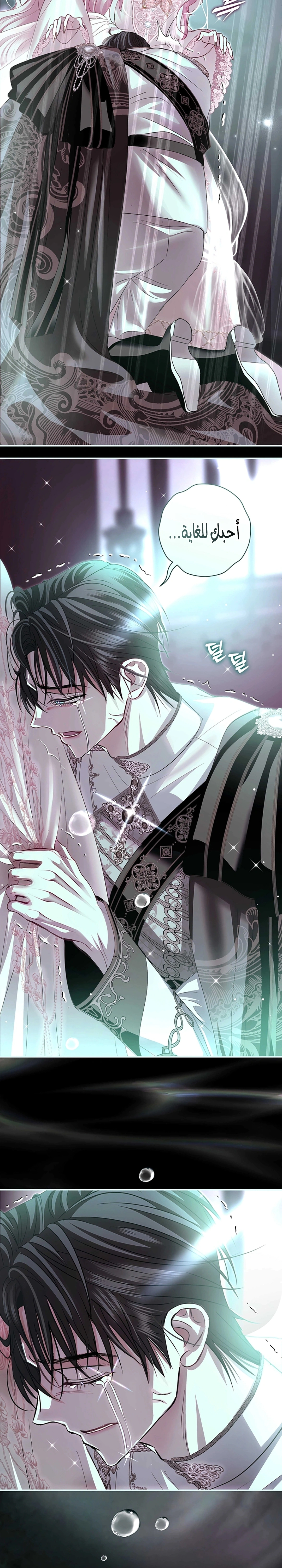 Read 25 AR Manga Online