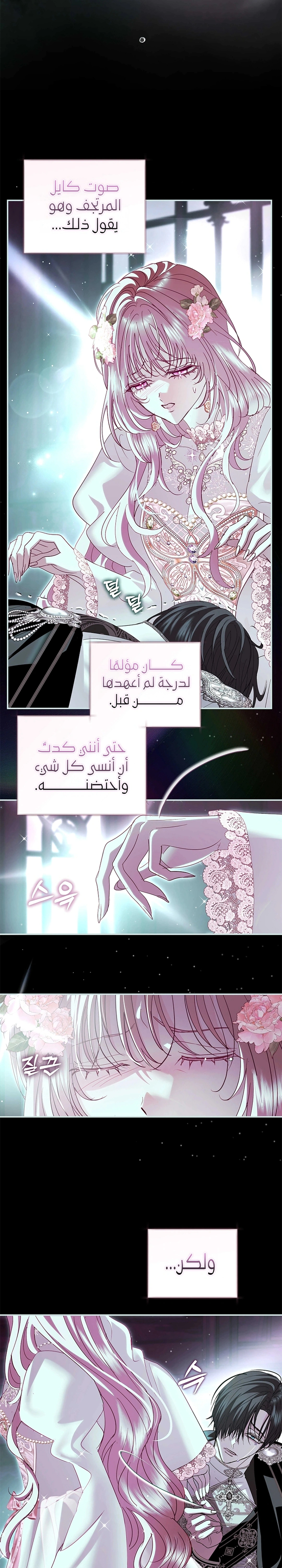 Read 25 AR Manga Online