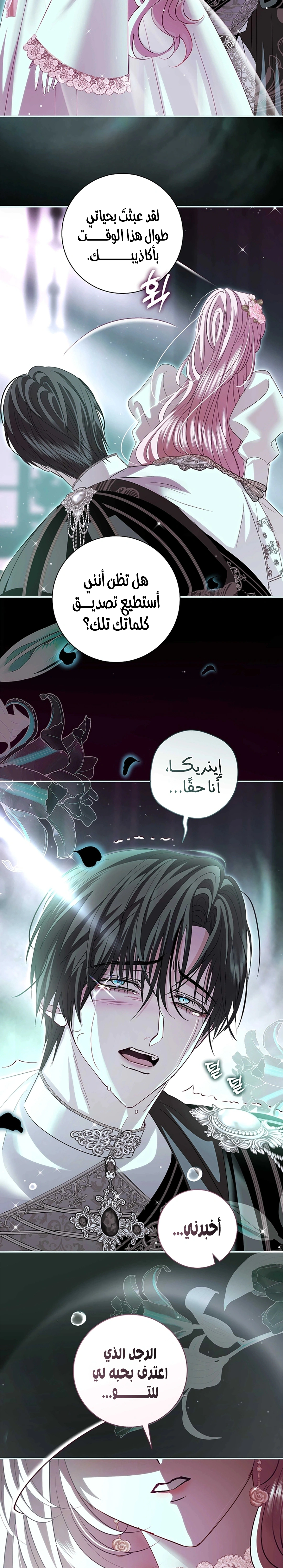 Read 25 AR Manga Online