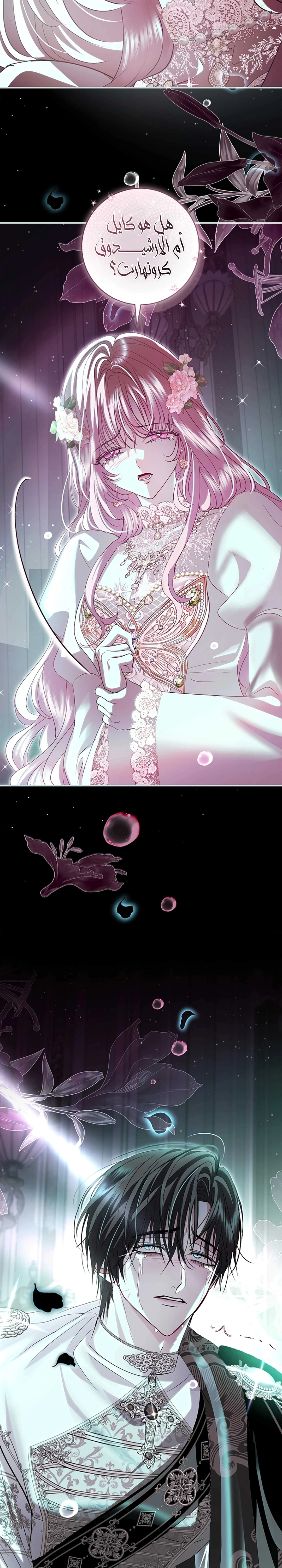 Read 25 AR Manga Online