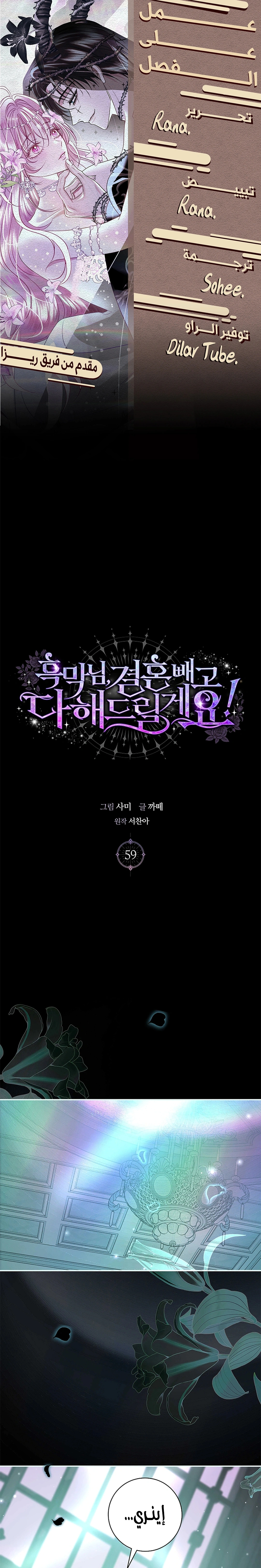 Read 25 AR Manga Online