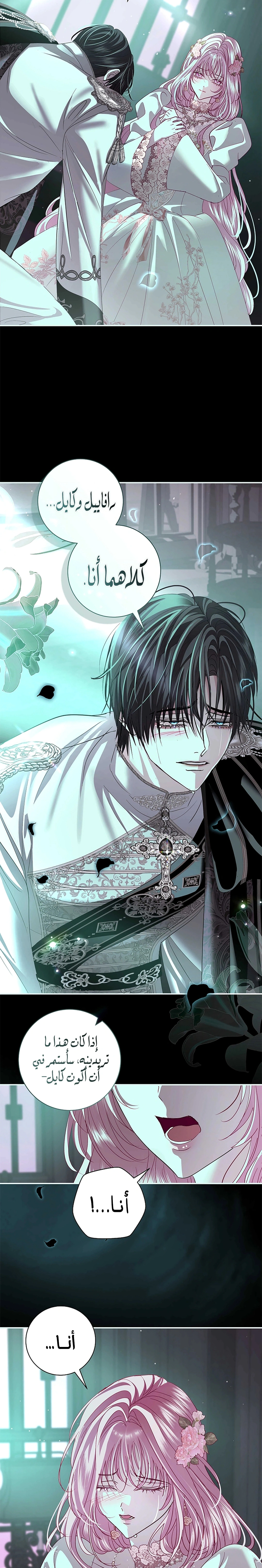 Read 25 AR Manga Online