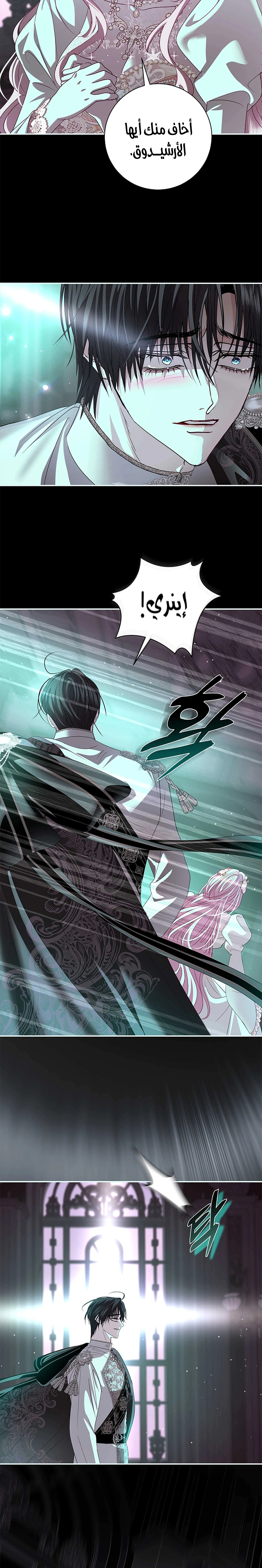 Read 25 AR Manga Online