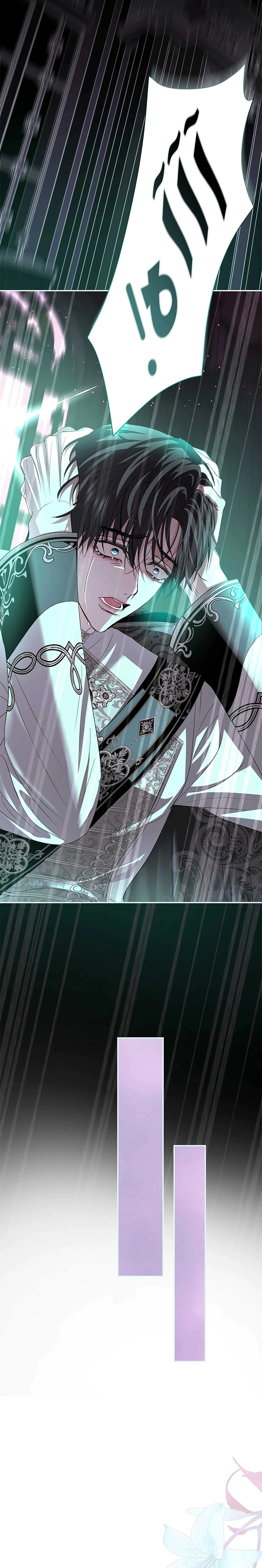Read 25 AR Manga Online