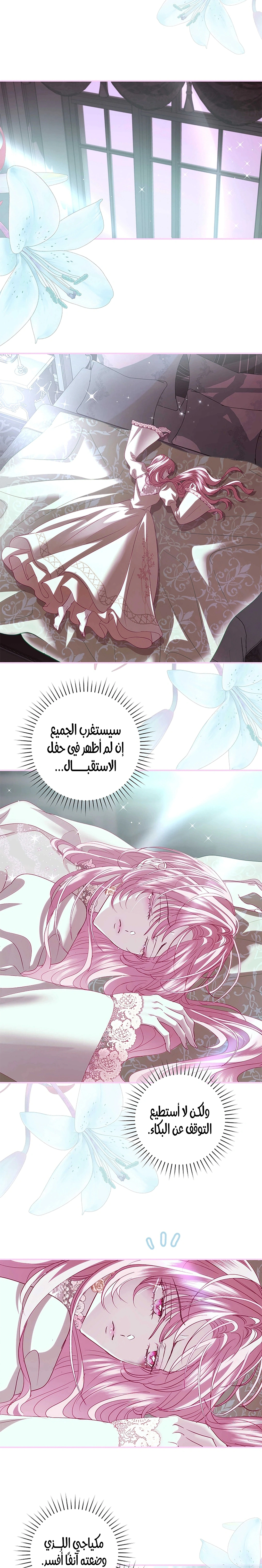 Read 25 AR Manga Online