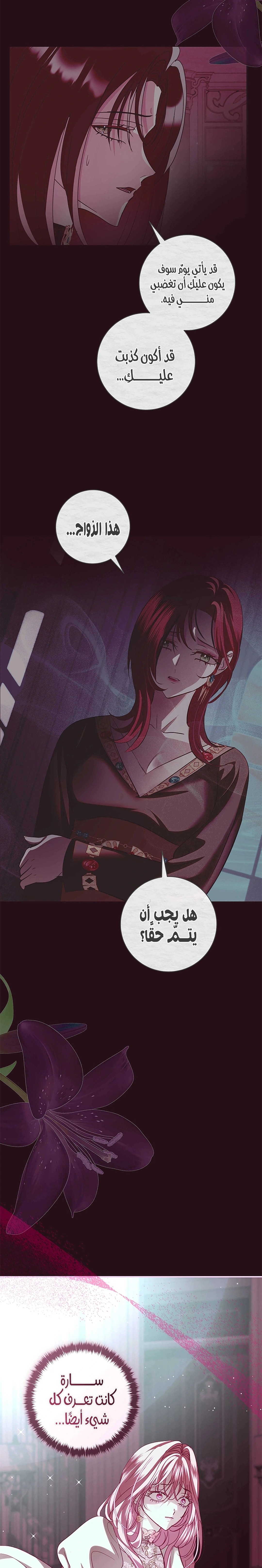 Read 25 AR Manga Online